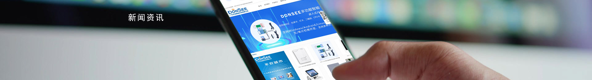 行业资讯