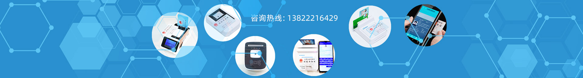 产品中心