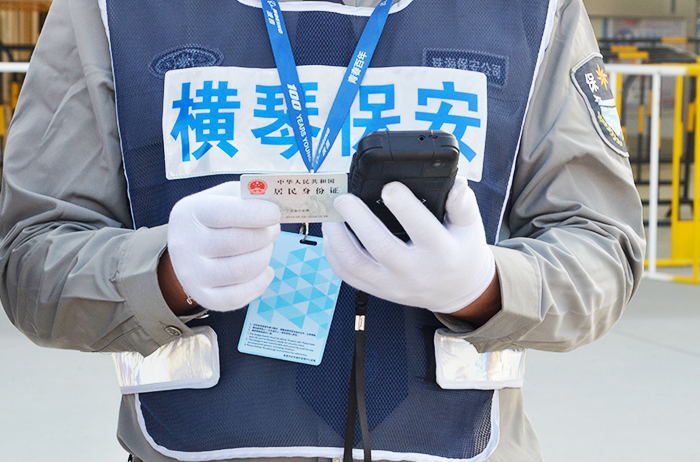 珠海航展手持式身份证阅读器