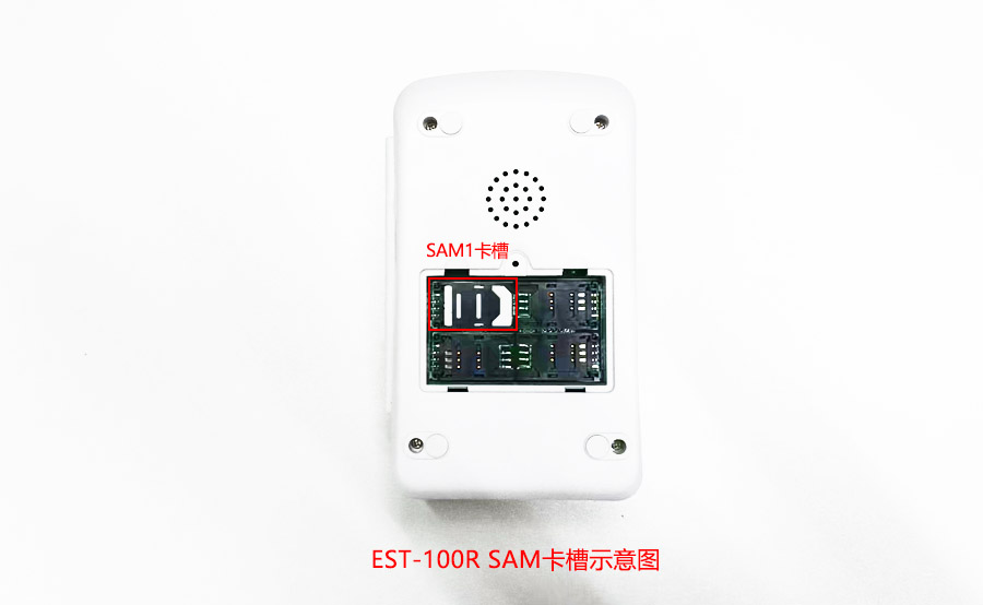 SAM1卡槽示意图