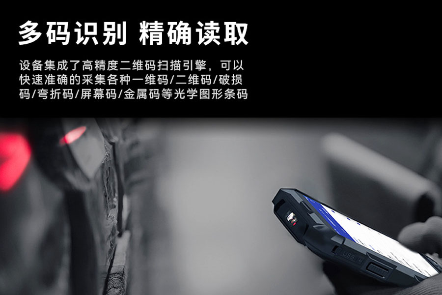 EST-H20鸿蒙手持式身份证阅读器