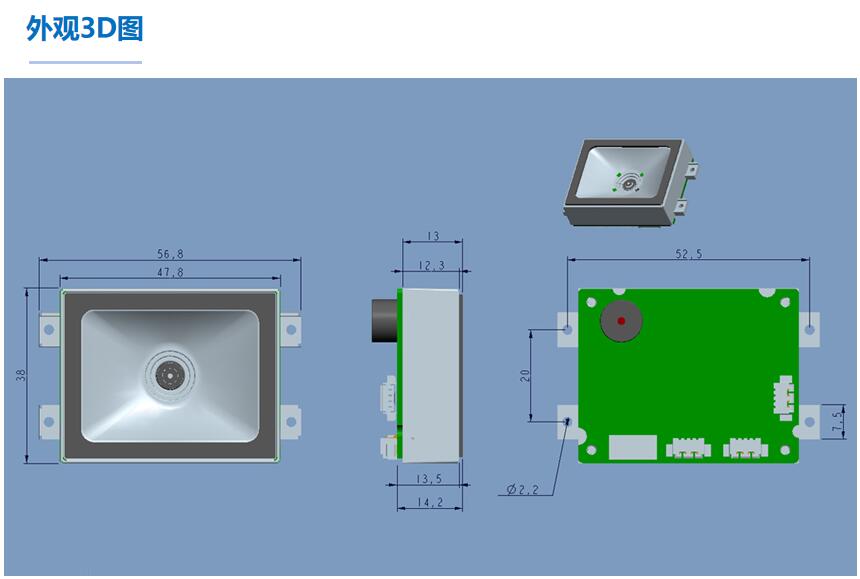 QR-M10嵌入式二维码扫码模块