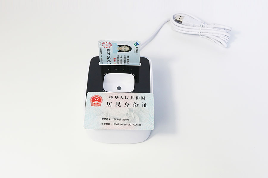 EST-100社保卡读卡器