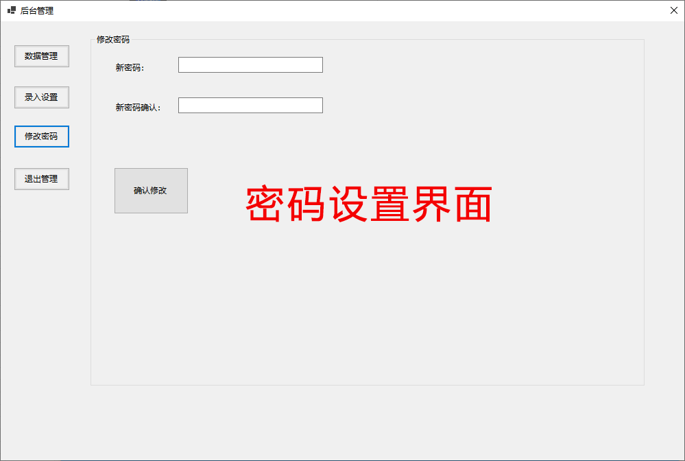 多功能护照阅读器采集登记管理系统