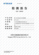 EST-J13X第三代身份证读卡器模组检测报告