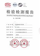 EST-100GS检验检测报告