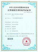 微信小程序身份证识别系统V1.0